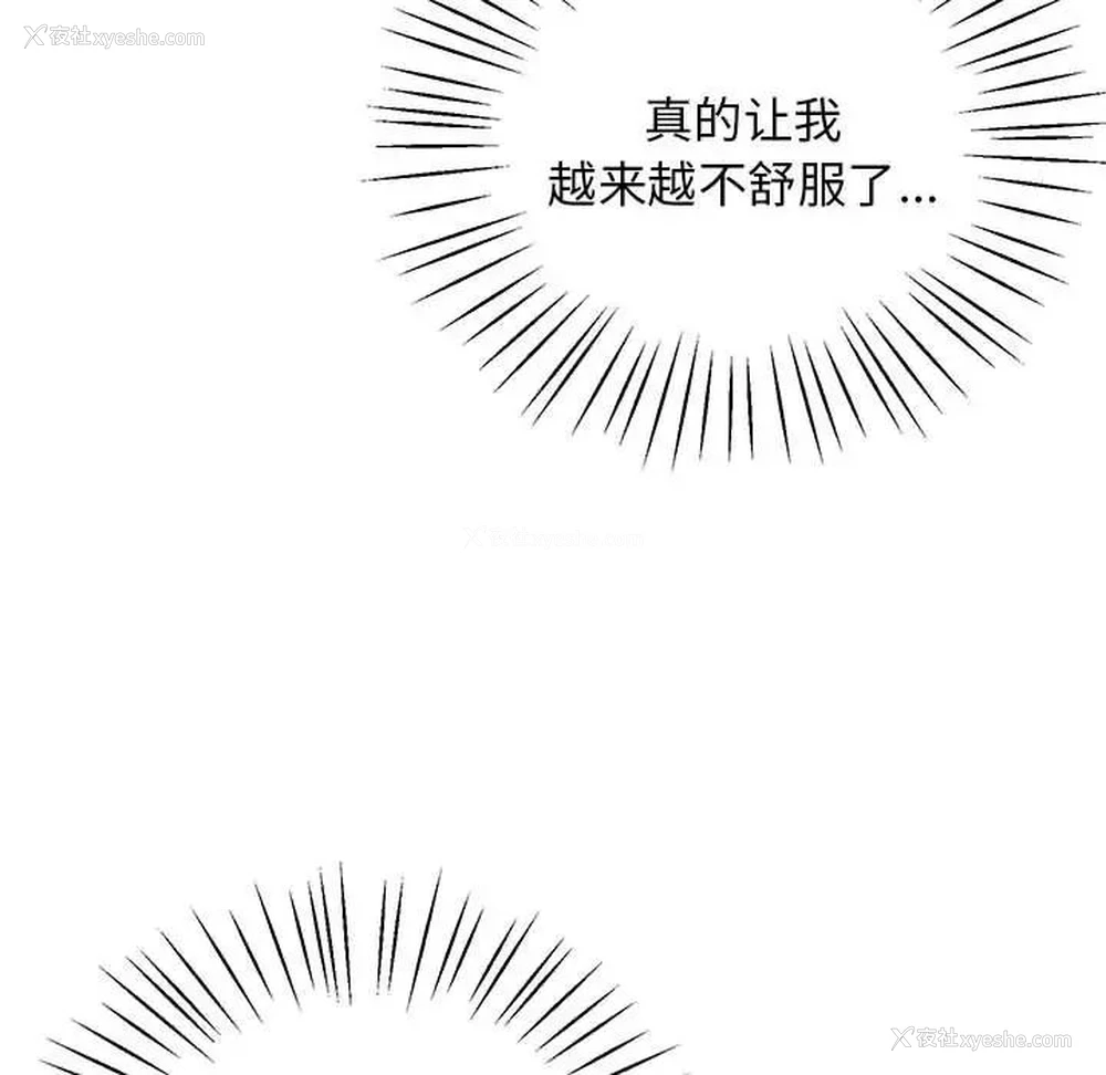 196P - 上门男家教