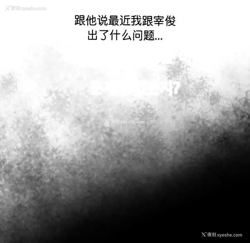 203P - 上门男家教