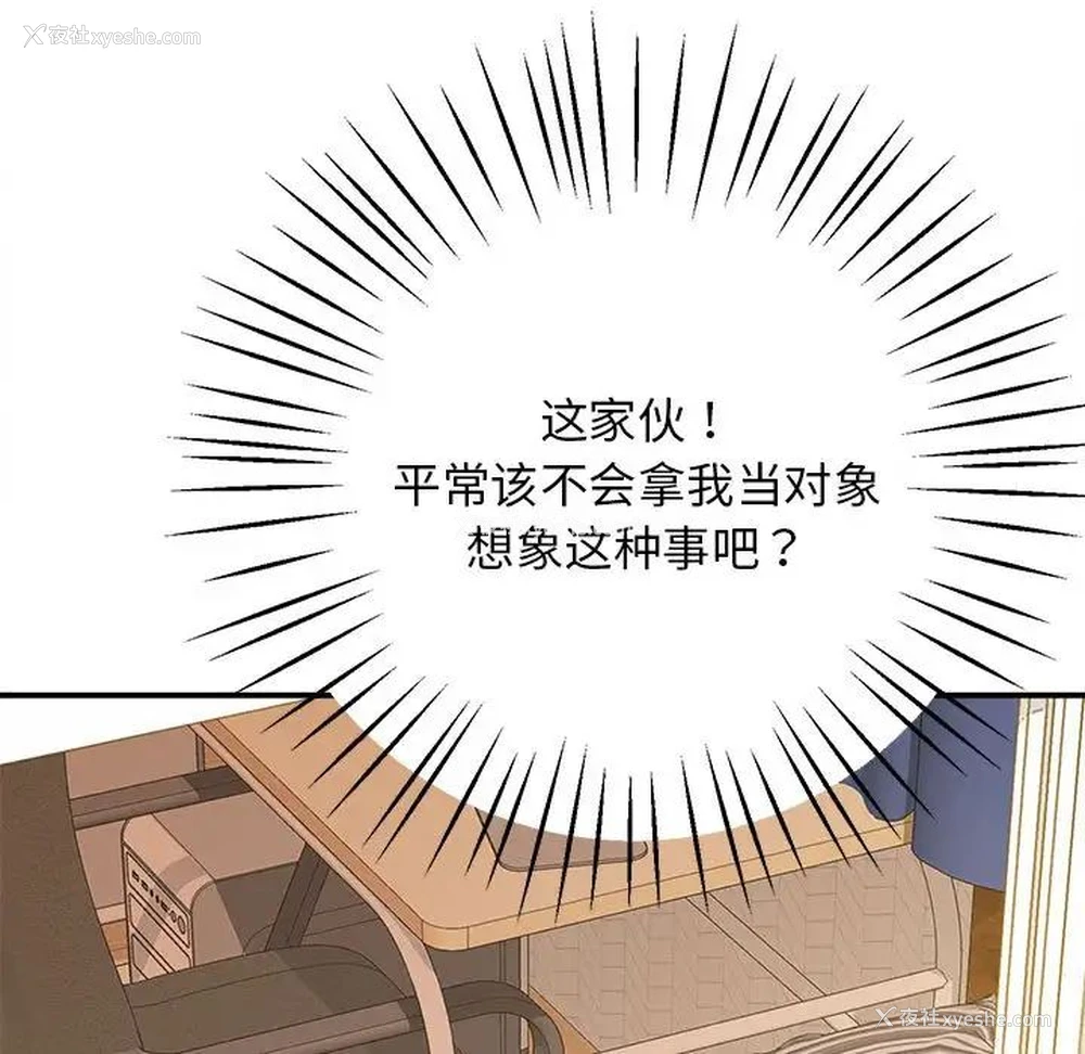 20P - 上门男家教