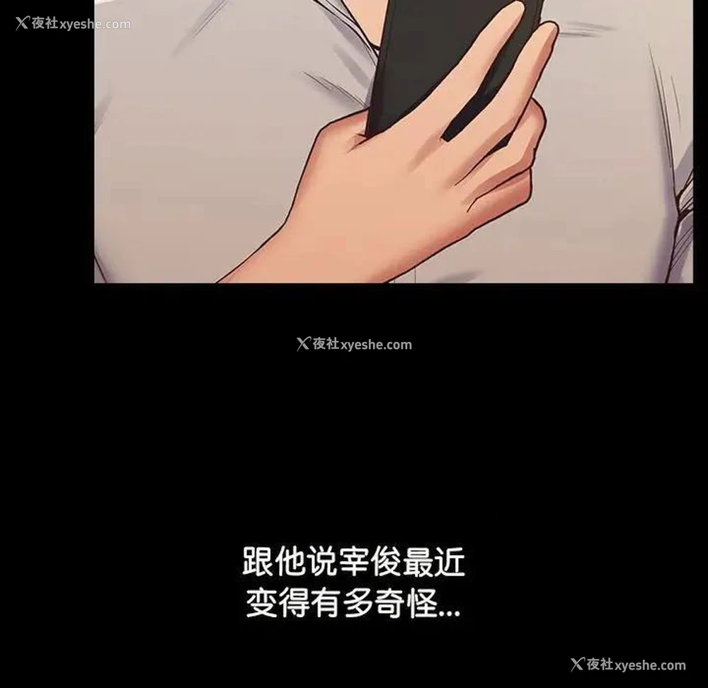 205P - 上门男家教