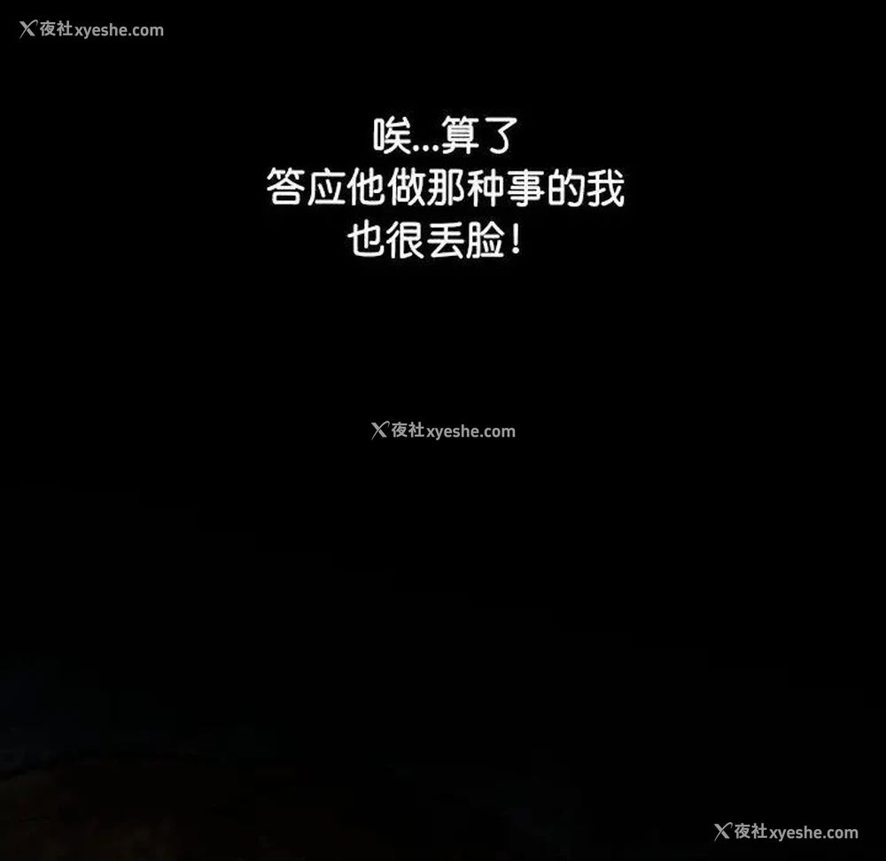 209P - 上门男家教