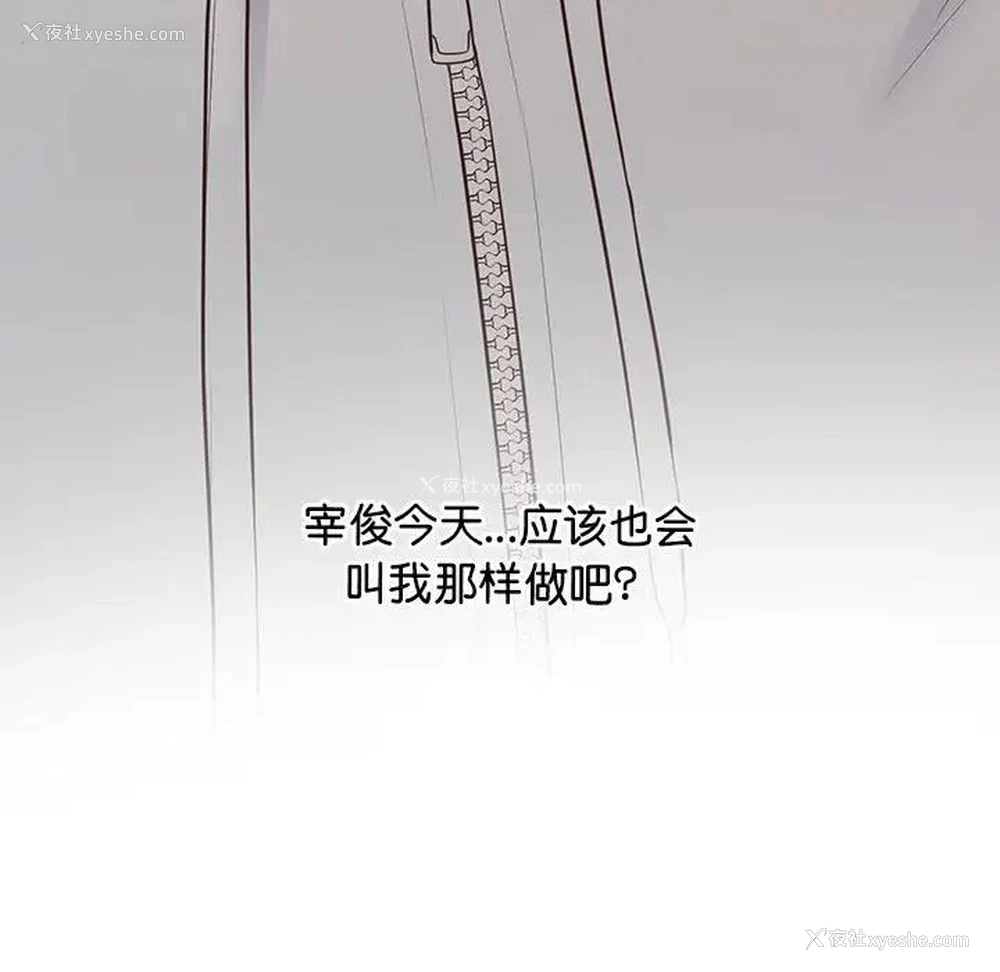 213P - 上门男家教