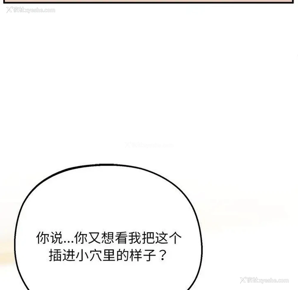 223P - 上门男家教