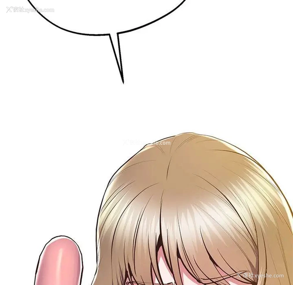 224P - 上门男家教