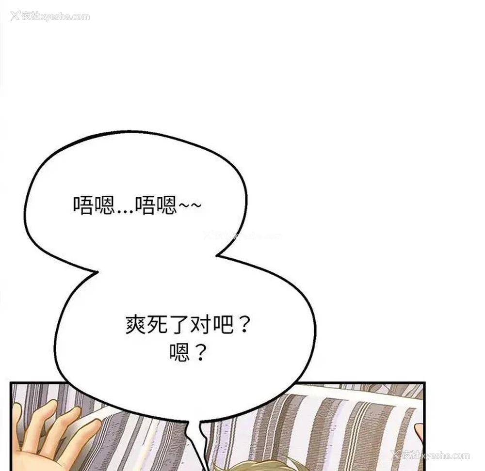 23P - 上门男家教