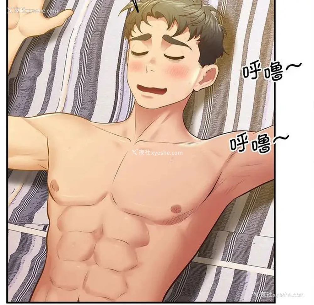 24P - 上门男家教