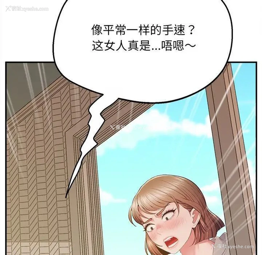 26P - 上门男家教