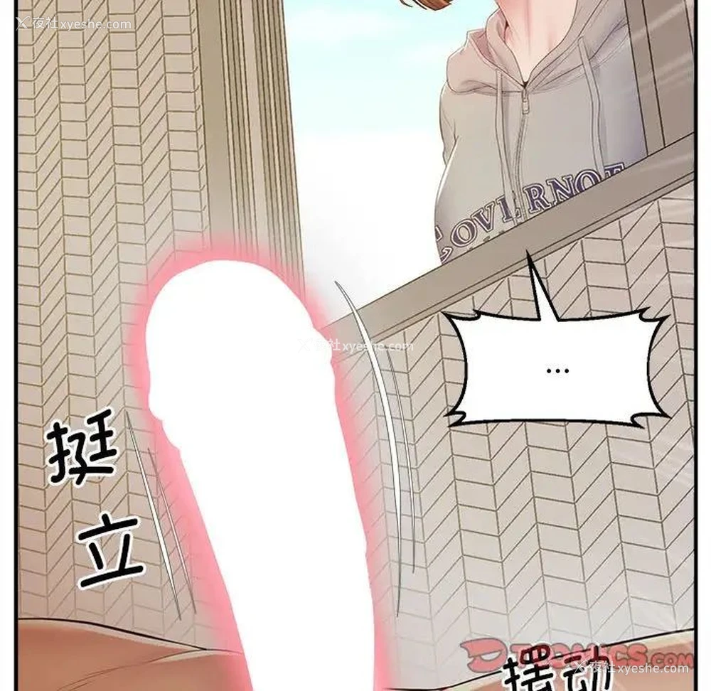 27P - 上门男家教