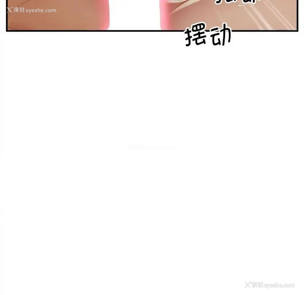 28P - 上门男家教