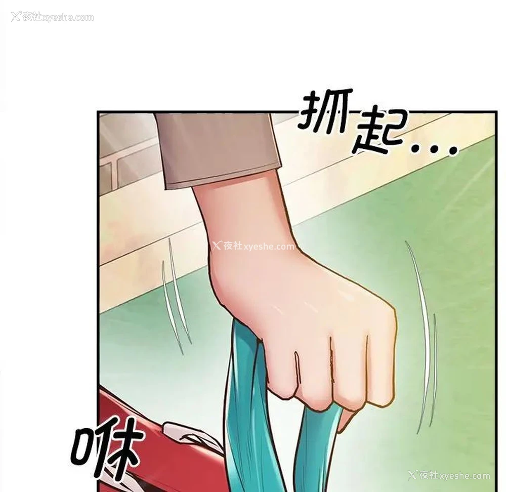 29P - 上门男家教
