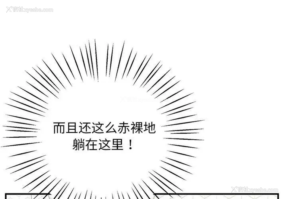 2P - 上门男家教