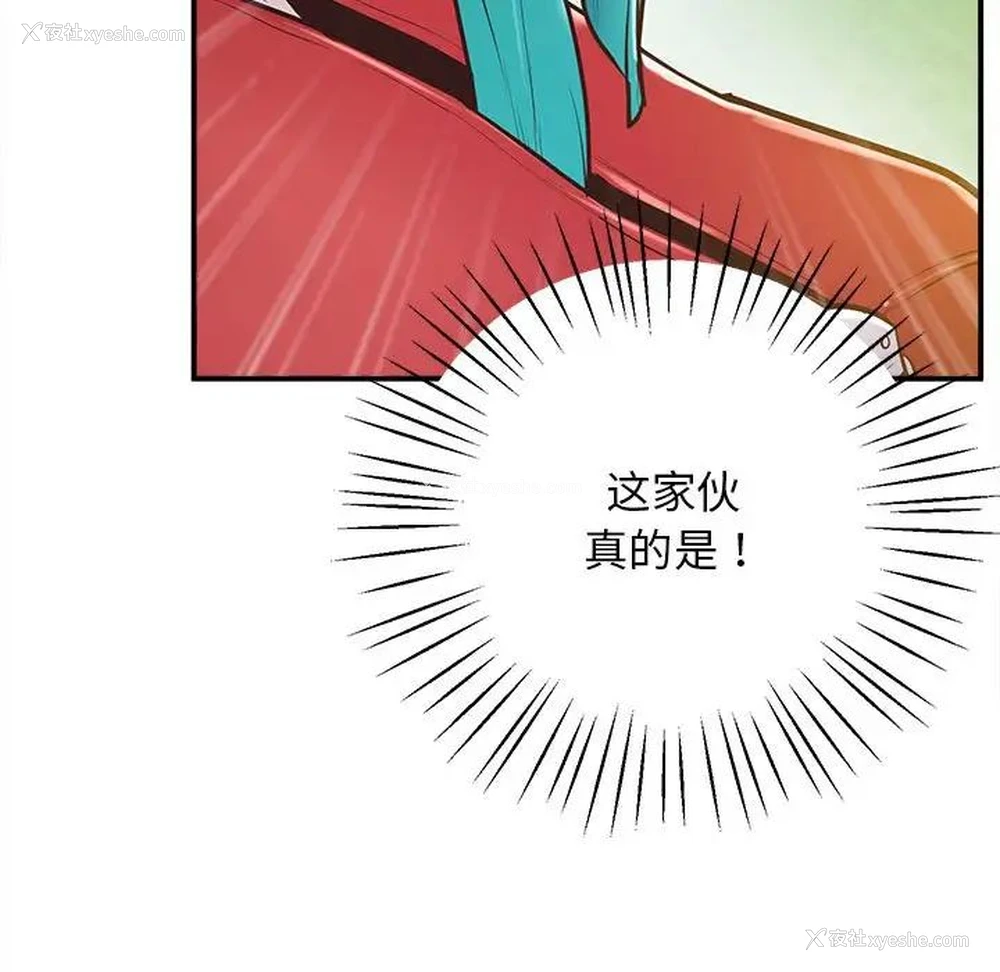 30P - 上门男家教