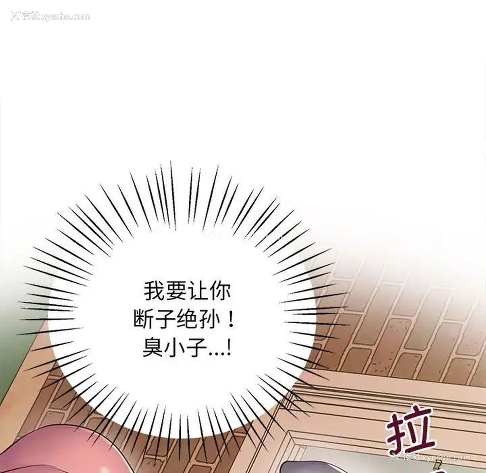 31P - 上门男家教