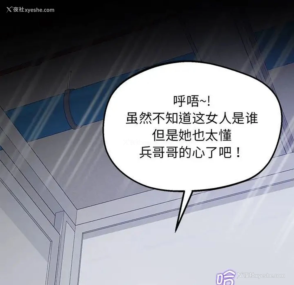 44P - 上门男家教
