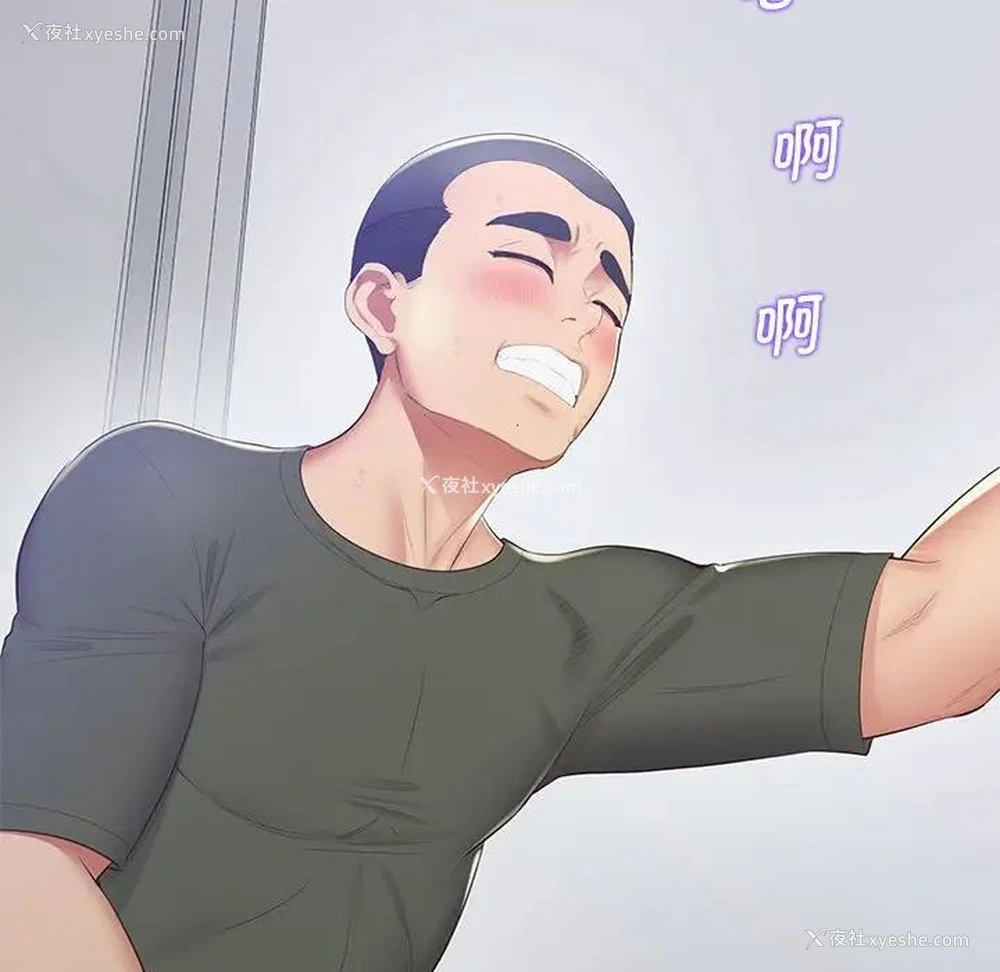 45P - 上门男家教