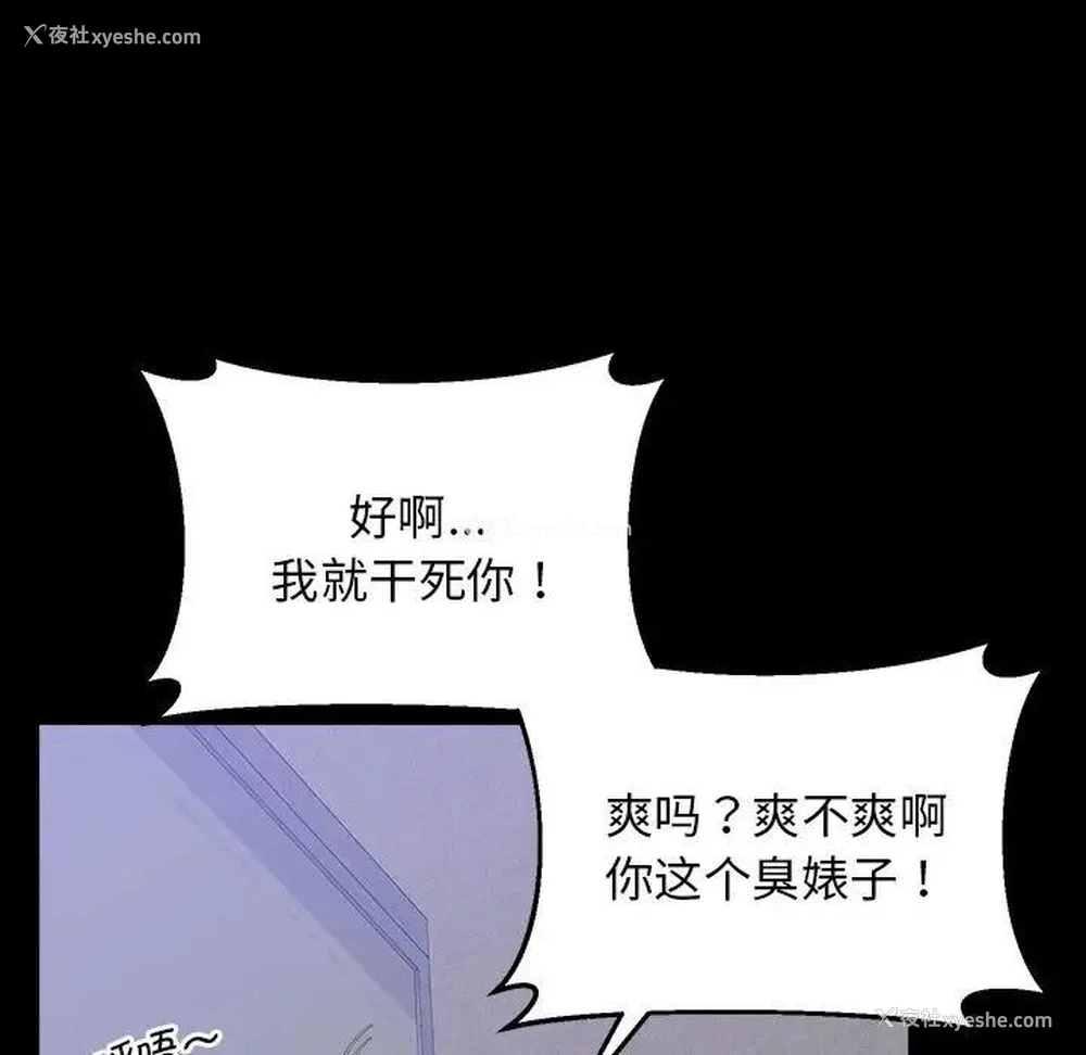 48P - 上门男家教