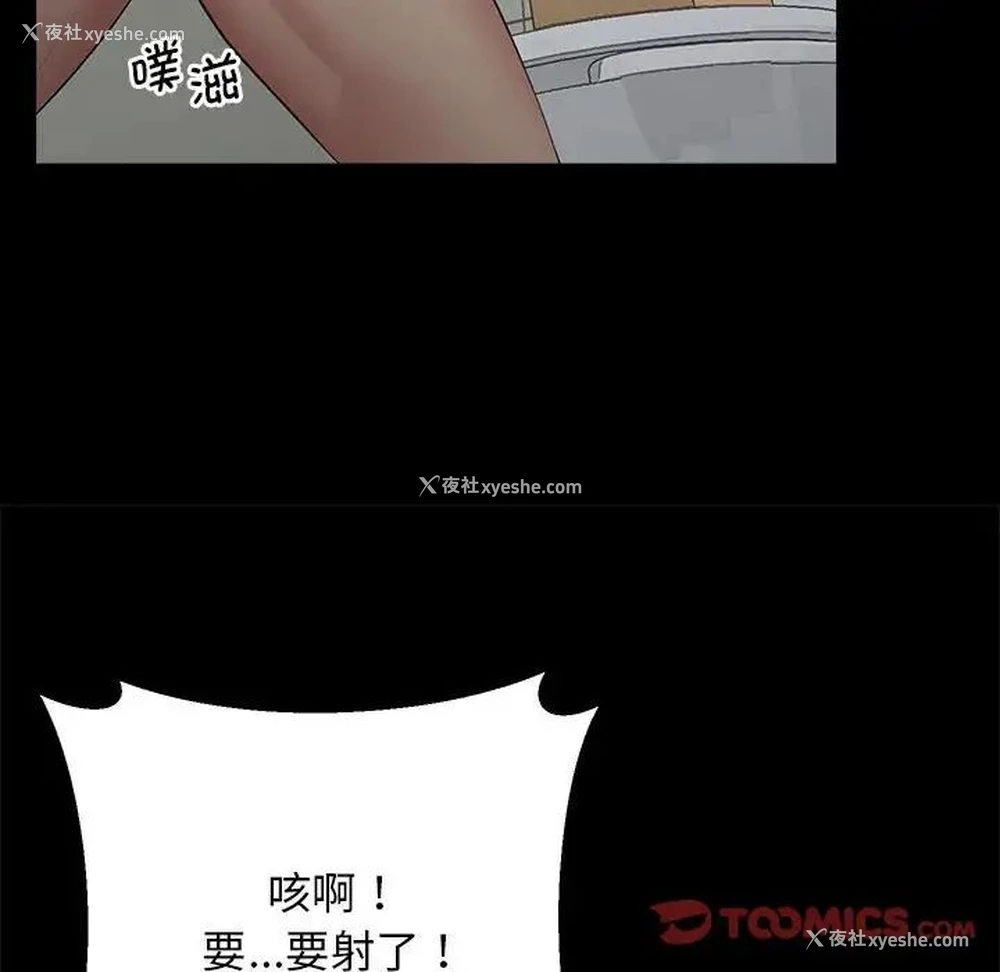 50P - 上门男家教