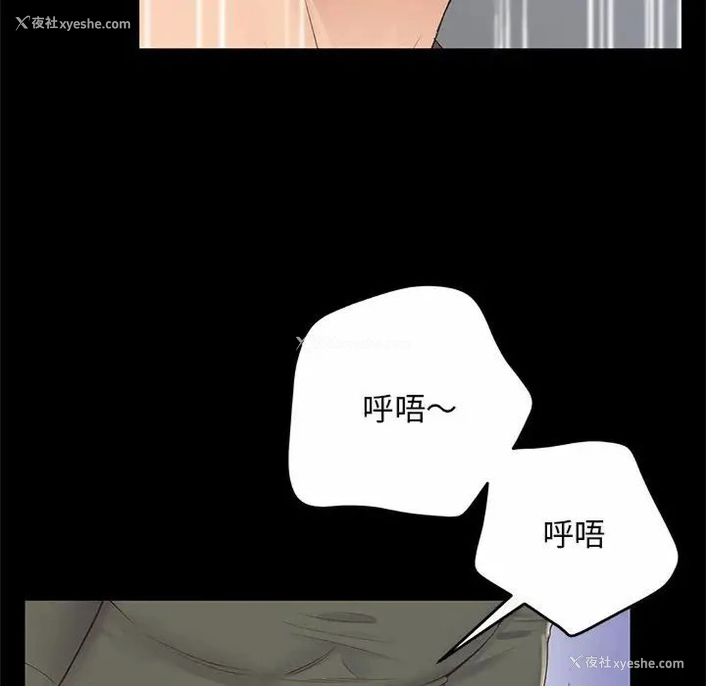 52P - 上门男家教