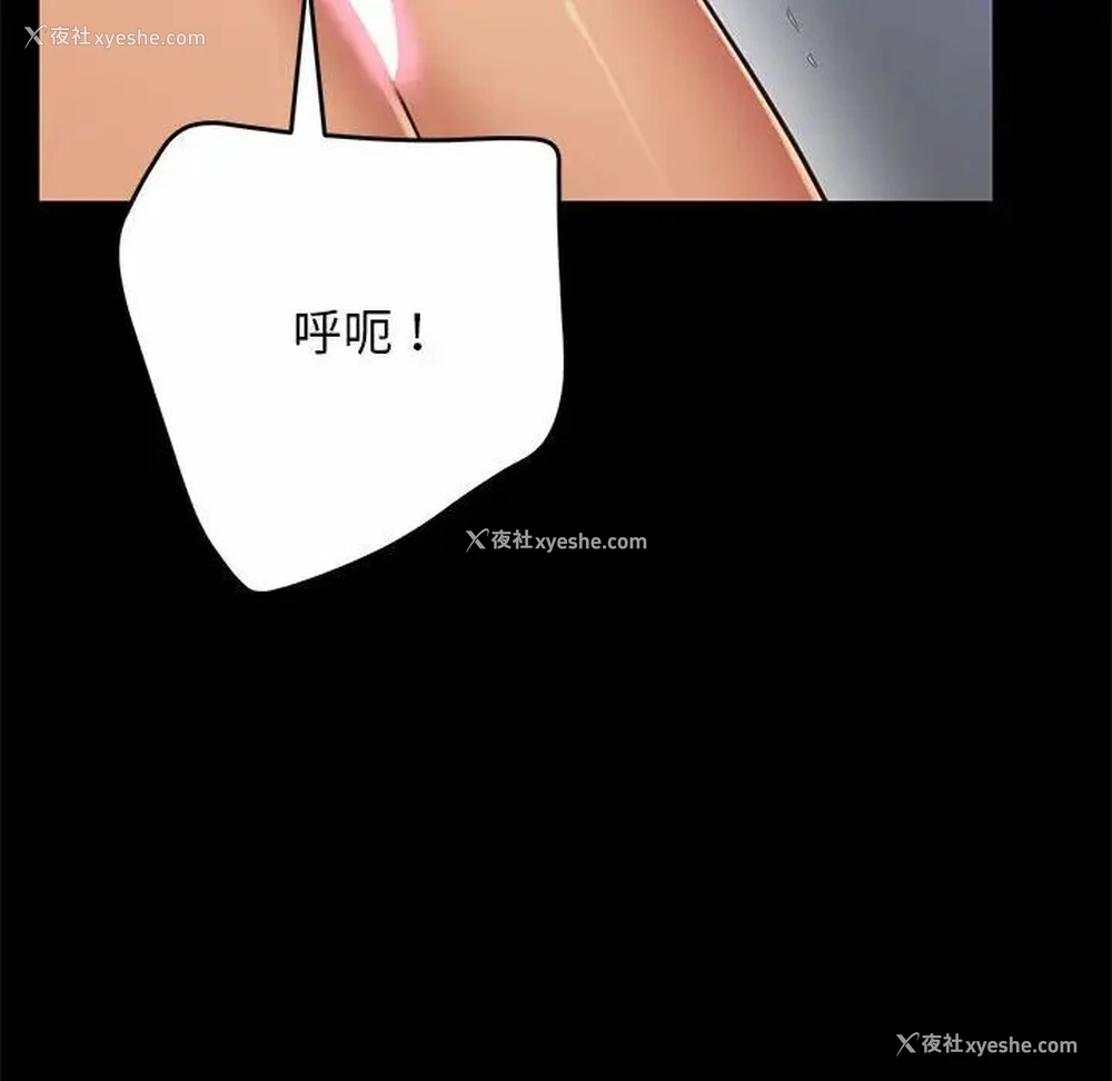 54P - 上门男家教