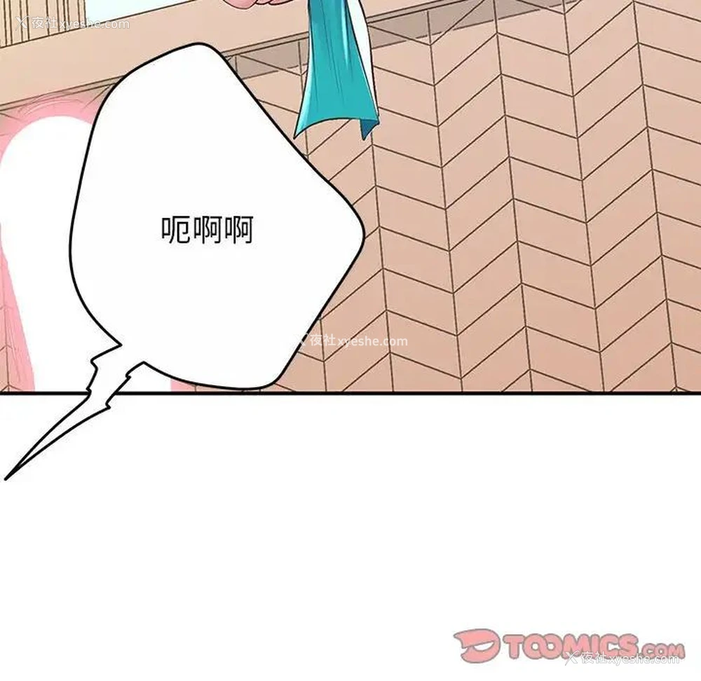 58P - 上门男家教