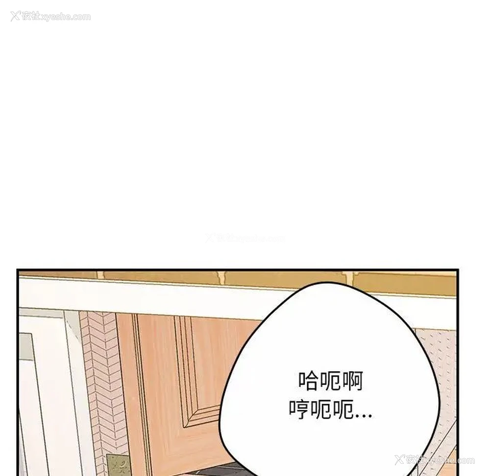 59P - 上门男家教