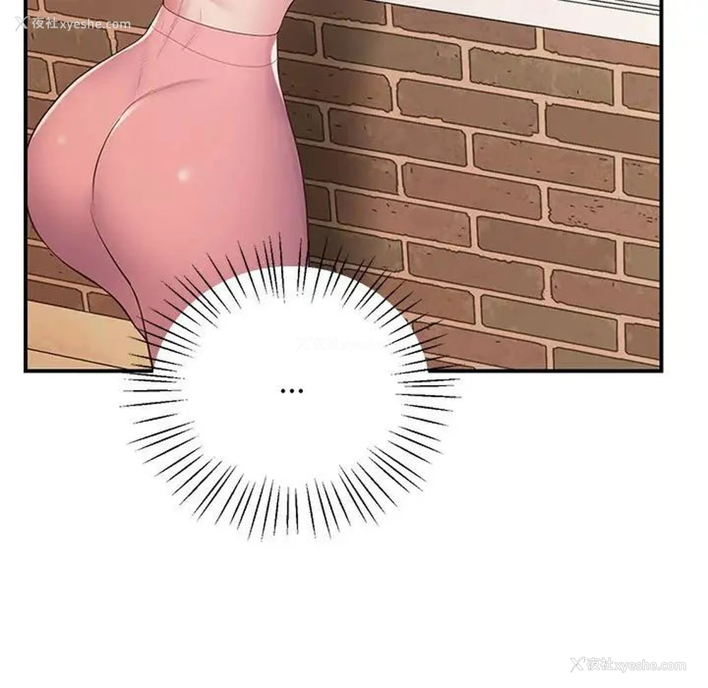 61P - 上门男家教