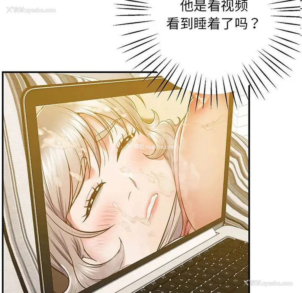 6P - 上门男家教