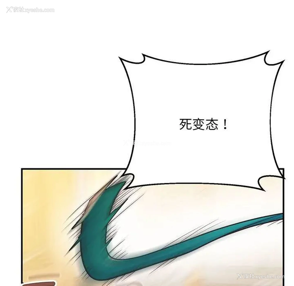 62P - 上门男家教