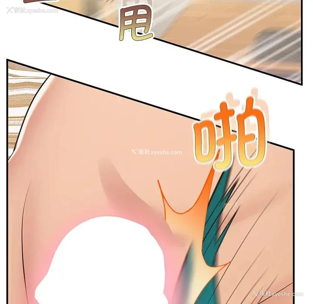 63P - 上门男家教