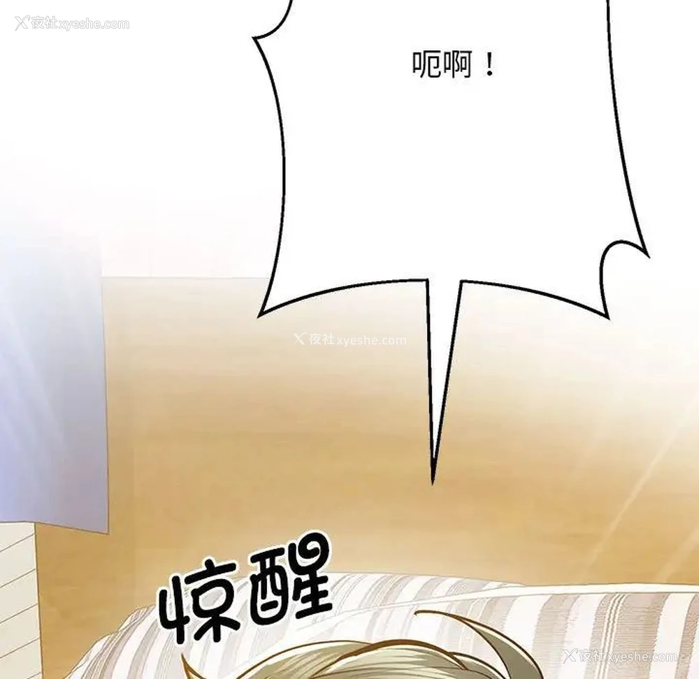 65P - 上门男家教