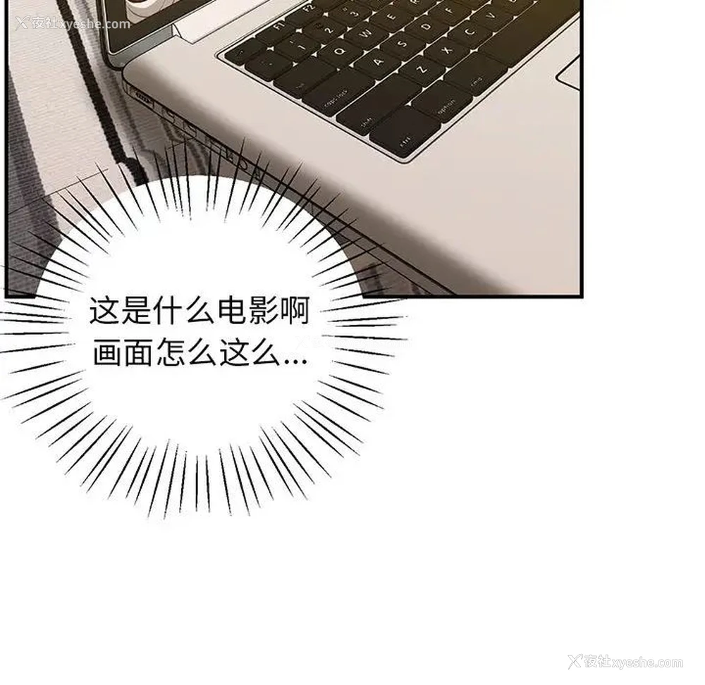 7P - 上门男家教