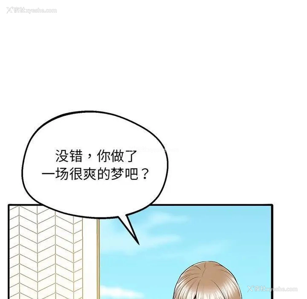 71P - 上门男家教
