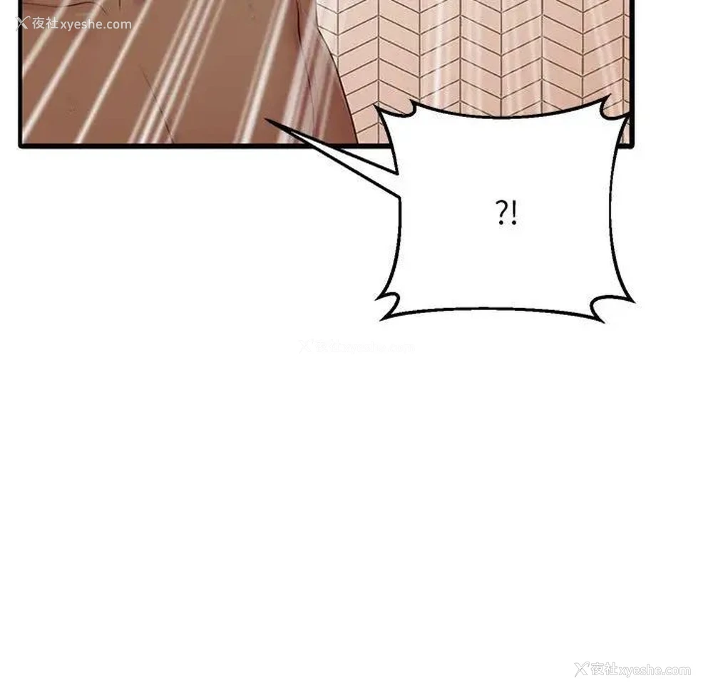 73P - 上门男家教