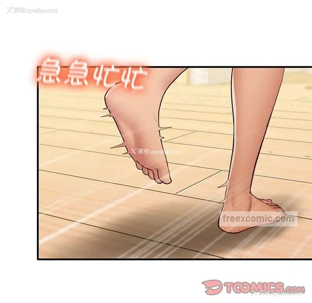 74P - 上门男家教