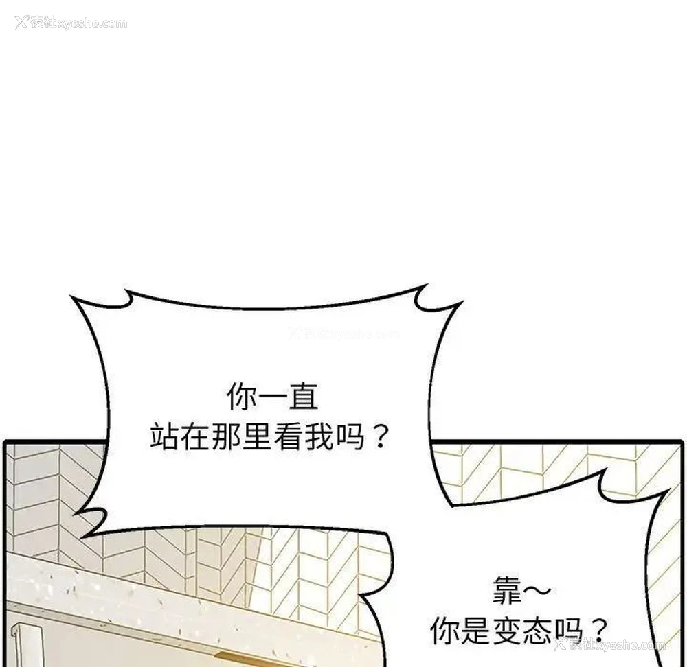 75P - 上门男家教