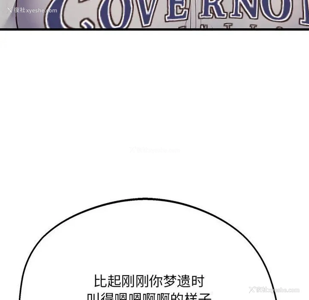 80P - 上门男家教