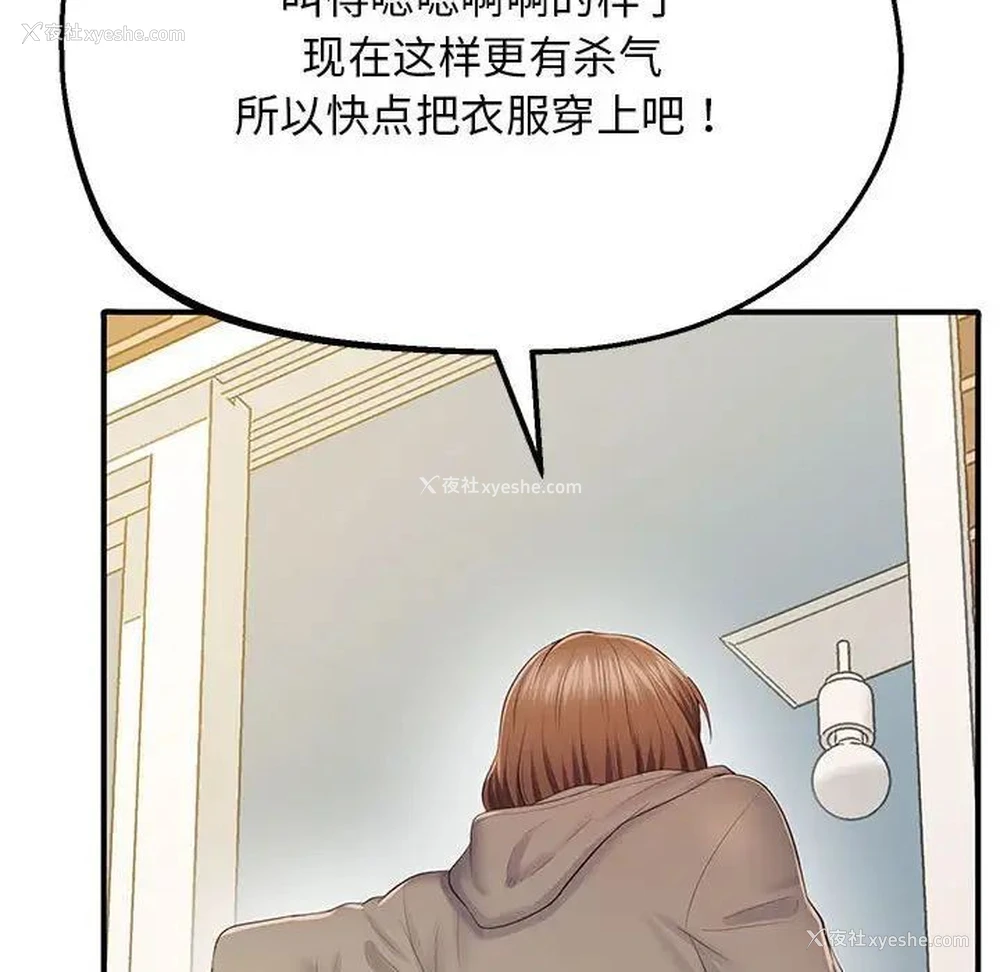 81P - 上门男家教