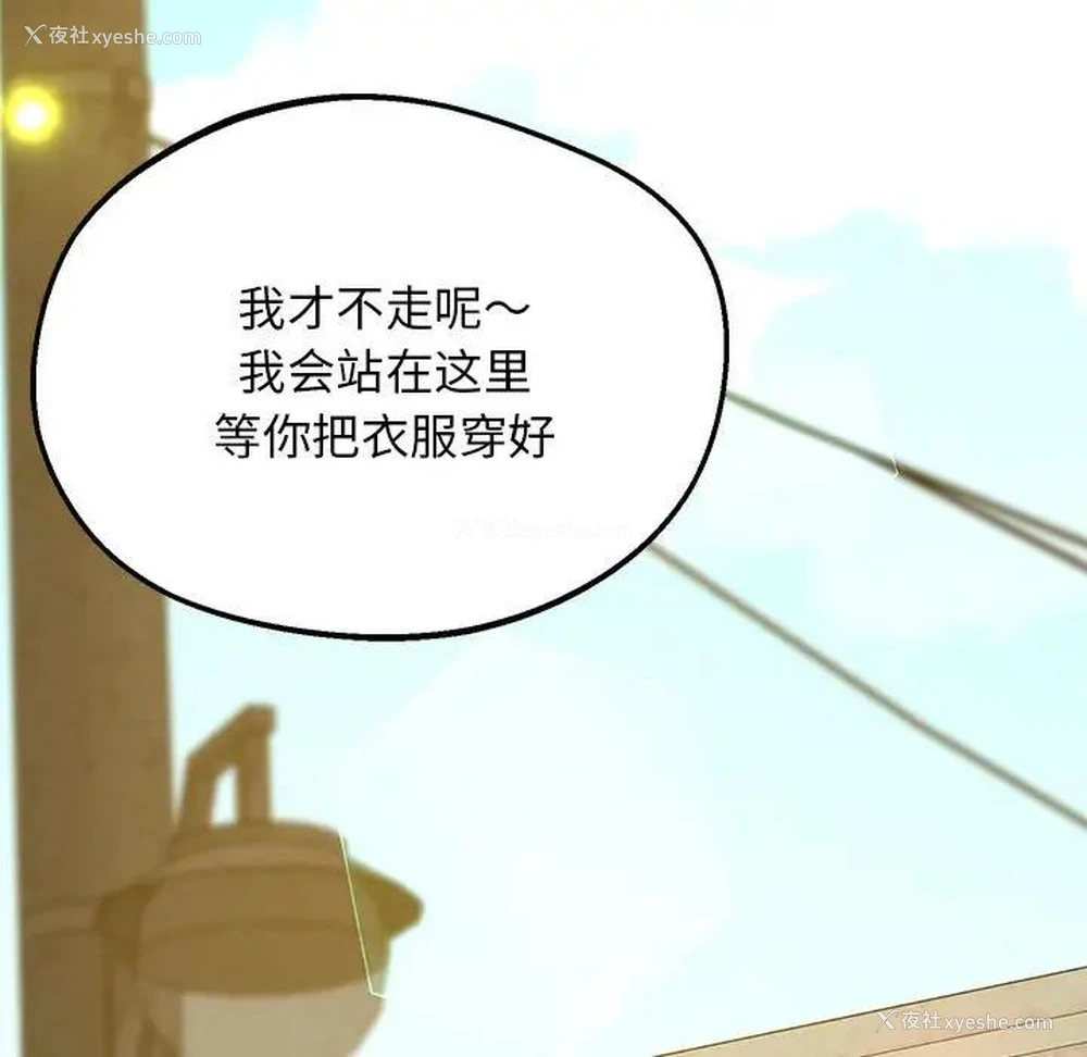 85P - 上门男家教
