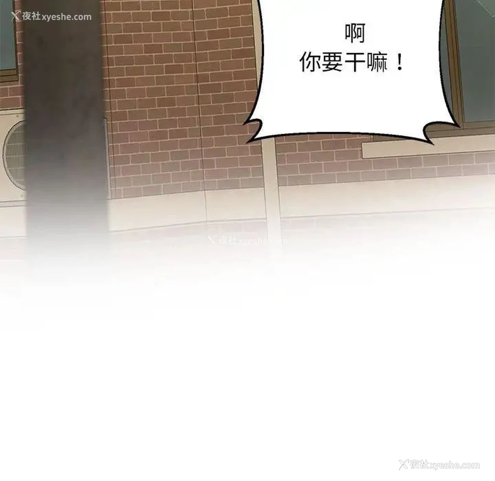 87P - 上门男家教