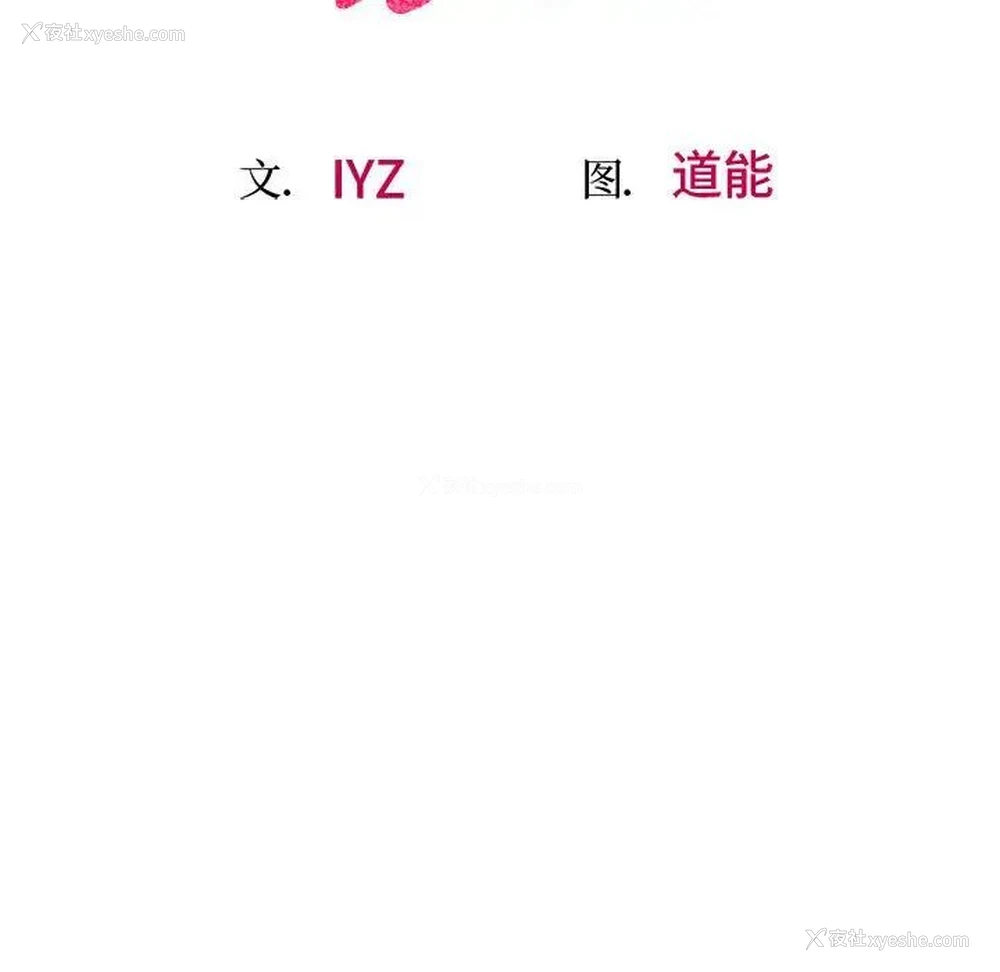 89P - 上门男家教