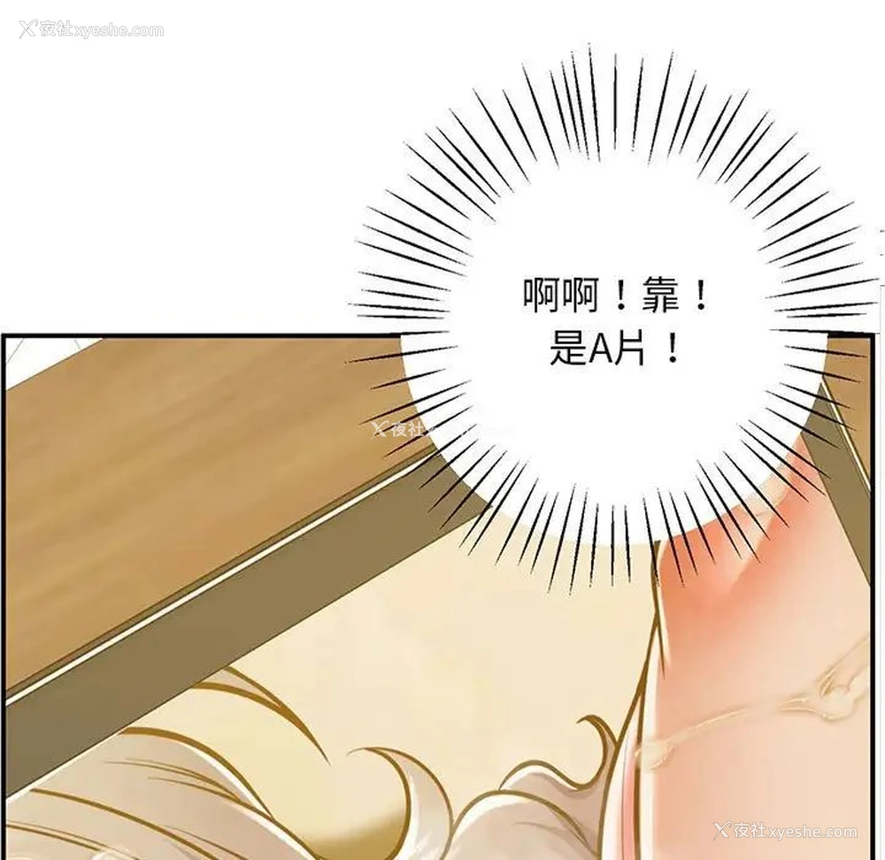 8P - 上门男家教
