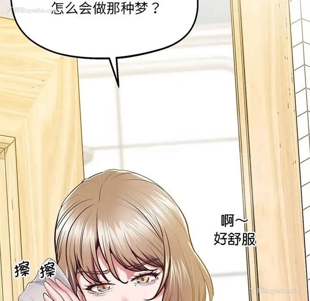 92P - 上门男家教