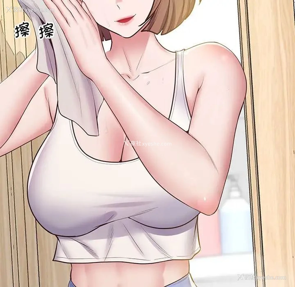 93P - 上门男家教