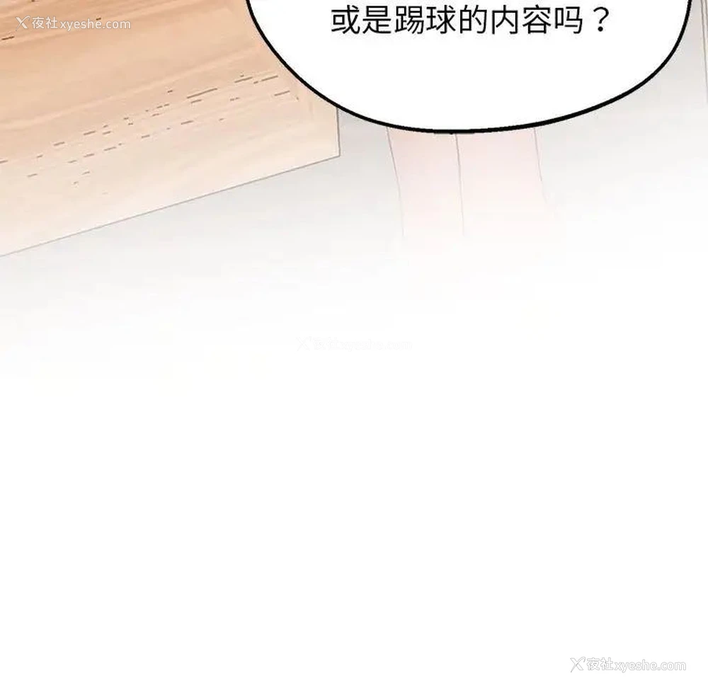 96P - 上门男家教