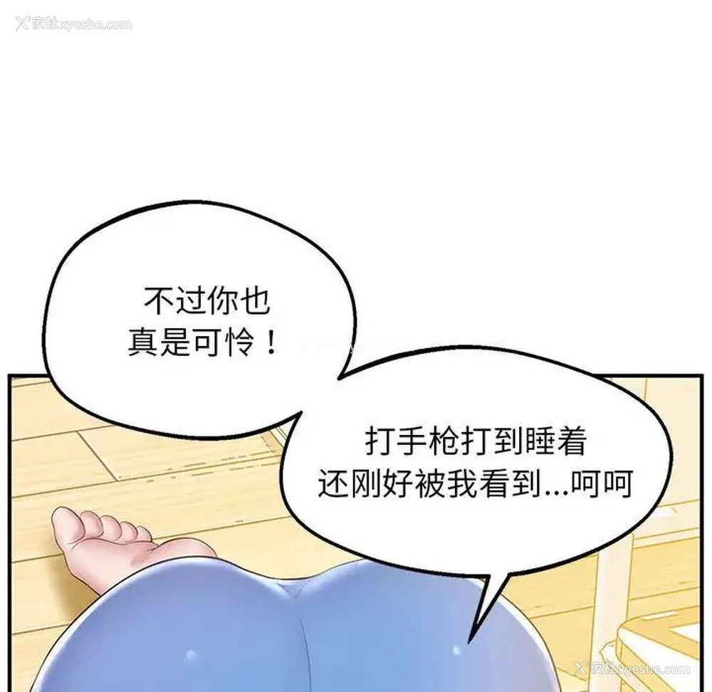 99P - 上门男家教