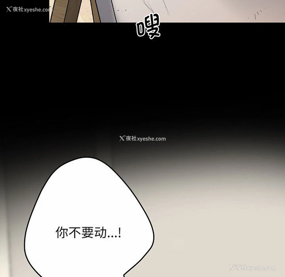 101P - 上门男家教