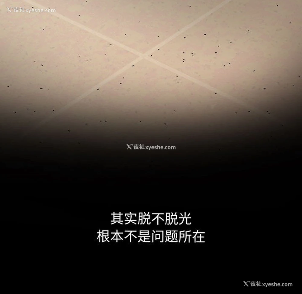 105P - 上门男家教