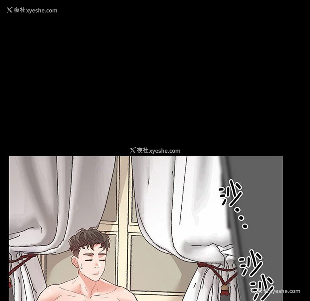106P - 上门男家教