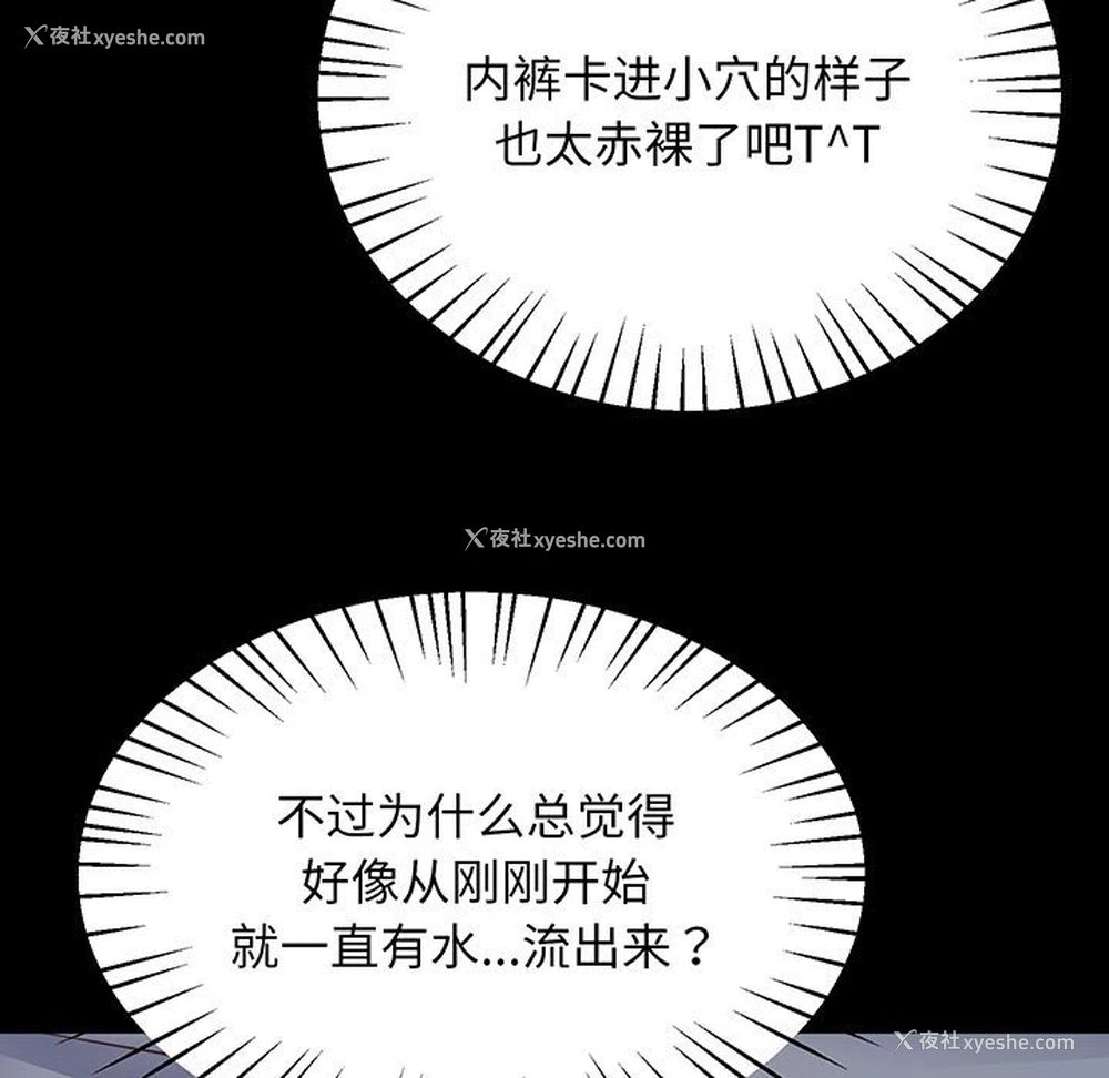 111P - 上门男家教