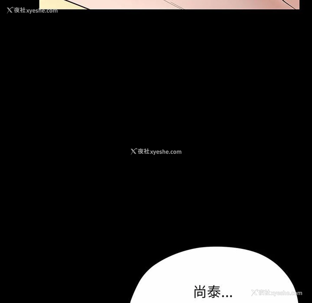 116P - 上门男家教